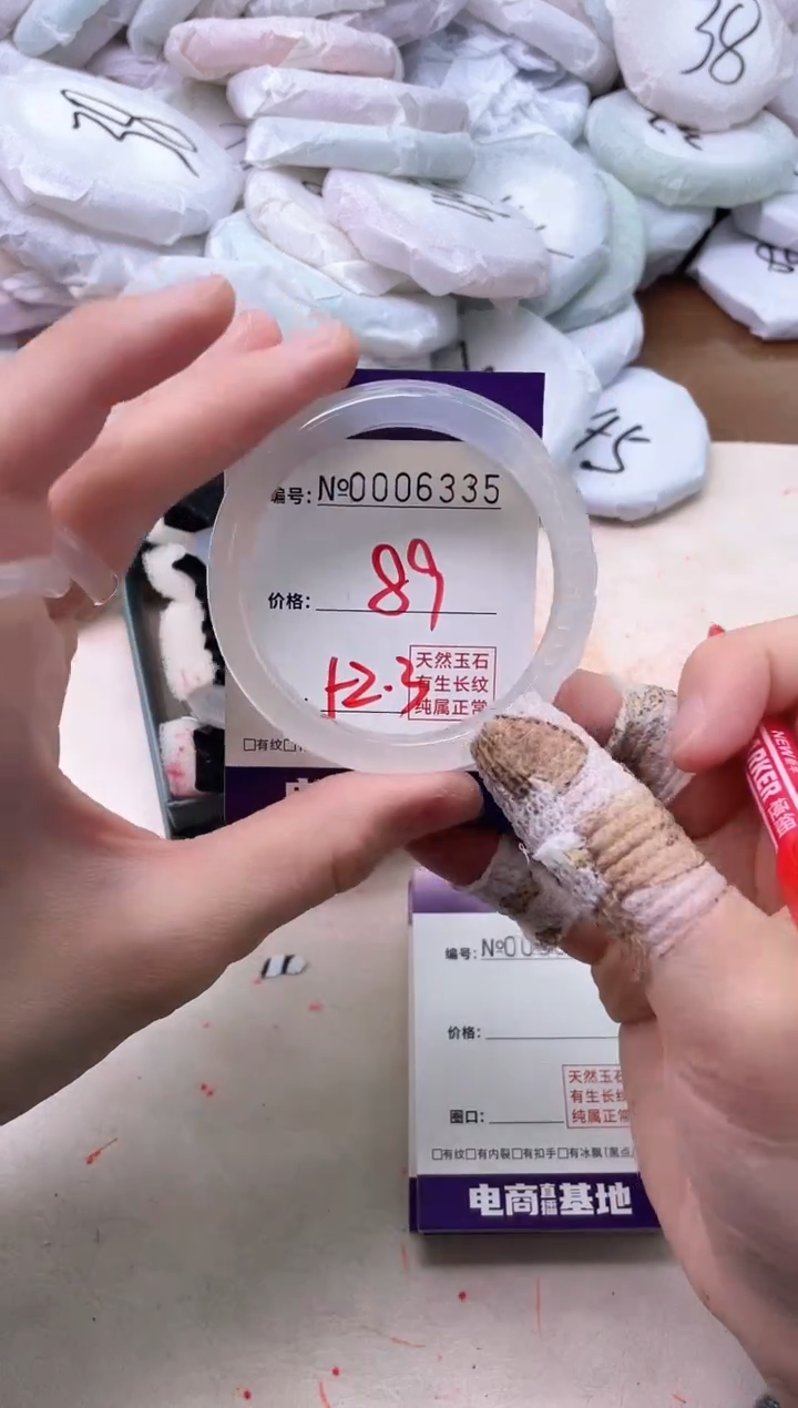 【闪购商品】玛瑙/玉髓手镯未镶嵌6335