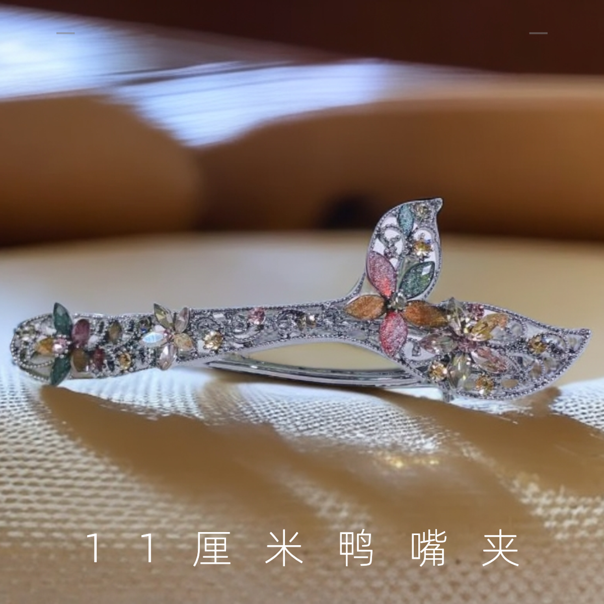 泛思一字夹女鱼尾发夹盘发鸭嘴夹大号后脑勺抓夹发卡头发夹子头饰