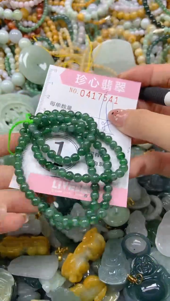 颈饰未镶嵌翡翠闪购0417541