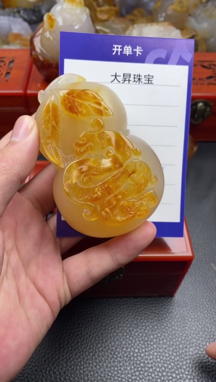 【闪购商品】玛瑙/玉髓手把未镶嵌00