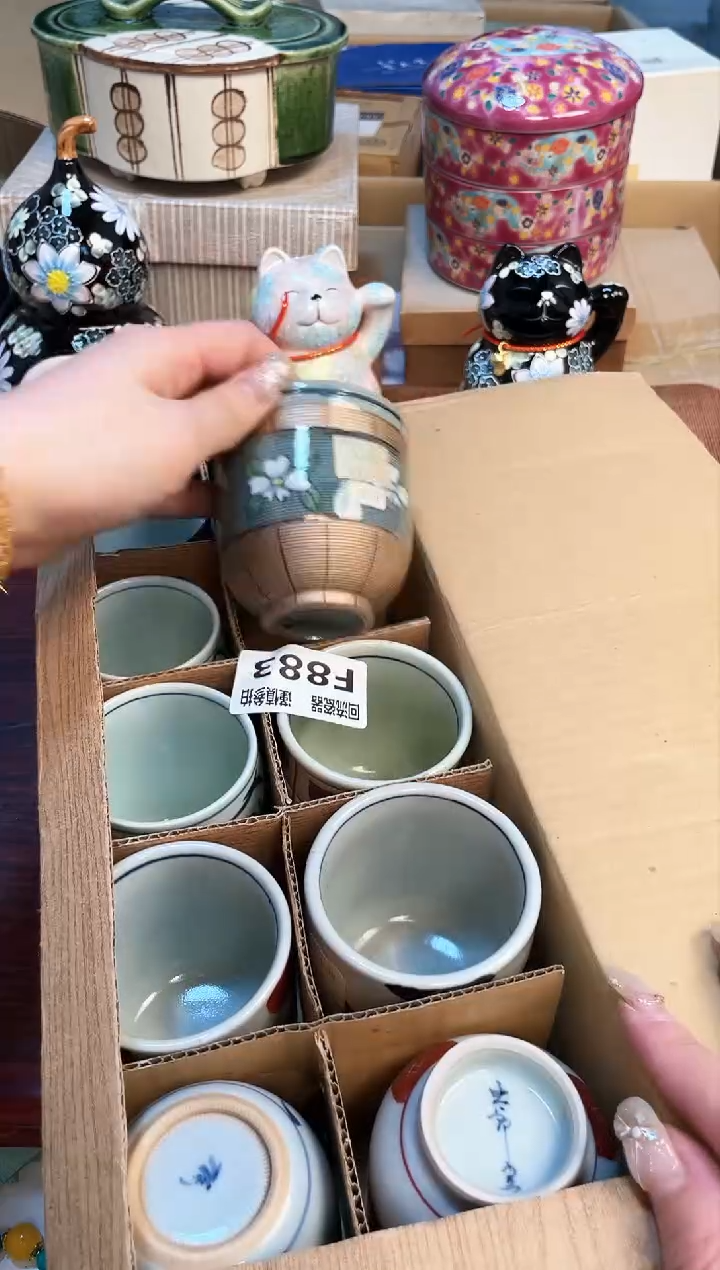 【闪购商品】321313213213213213