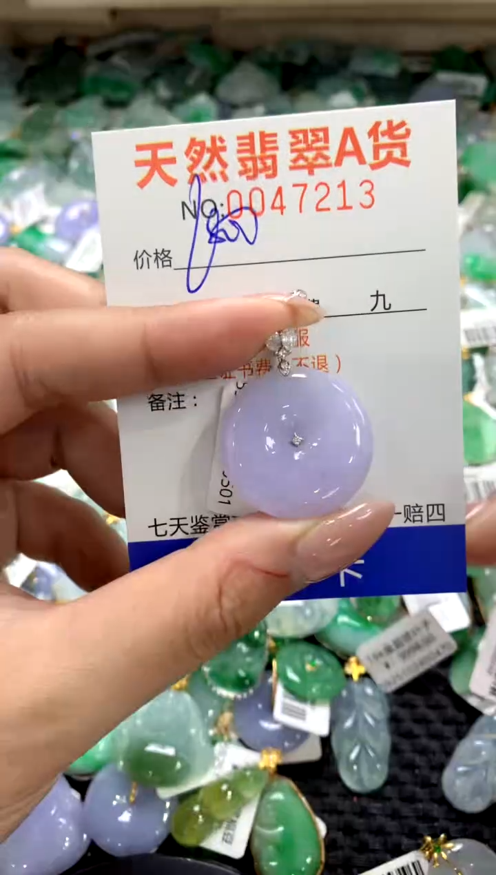 颈饰18K金镶嵌翡翠1111111111111111