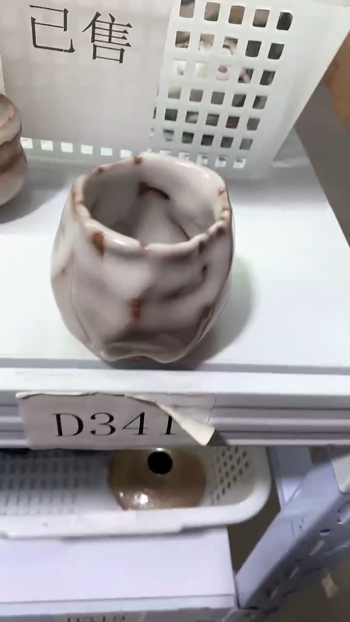 瓷片D341陶瓷茶具茶器