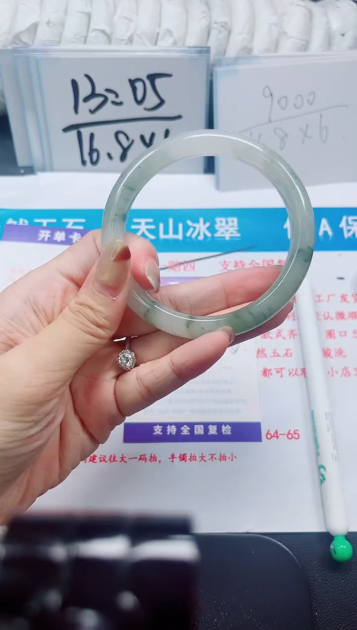 【闪购商品】石英质玉未镶嵌手镯233