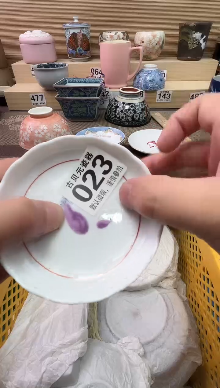 守**光陶瓷陶瓷陶瓷陶瓷陶瓷