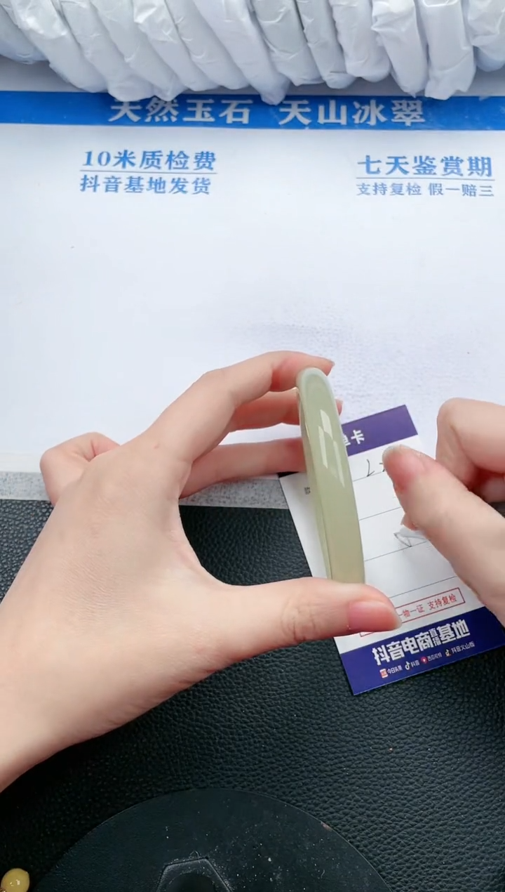 【闪购商品】石英质玉手镯未镶嵌L213