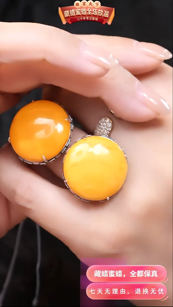 【闪购商品】蜜蜡颈饰银S925镶嵌7637选择多样性发货其中一件