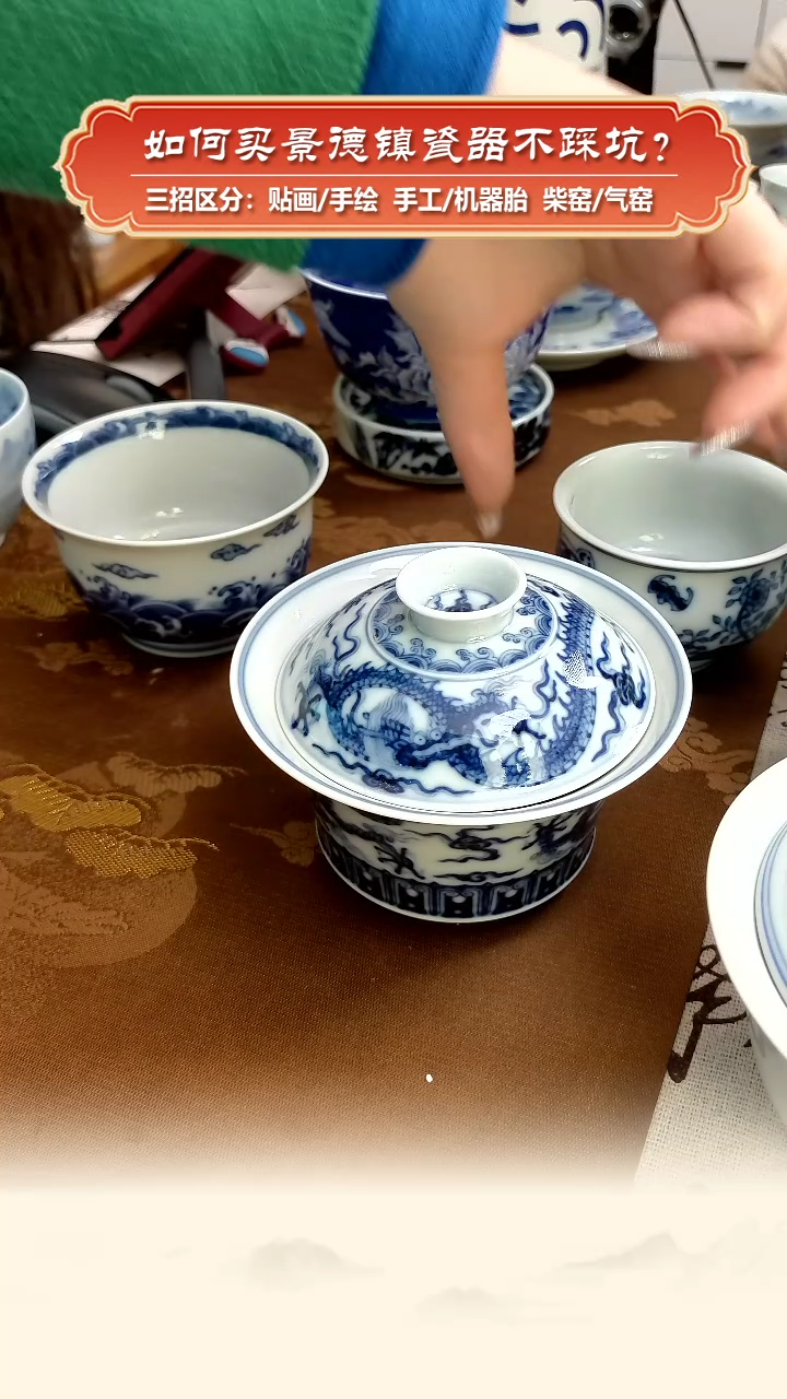 【闪购商品】杯广琛公柴窑-手绘青花龙纹盖碗