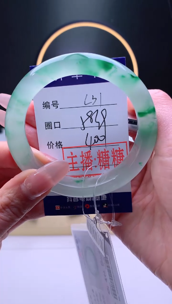 【闪购商品】石英质玉手镯未镶嵌【灵羽珠宝】-序号31