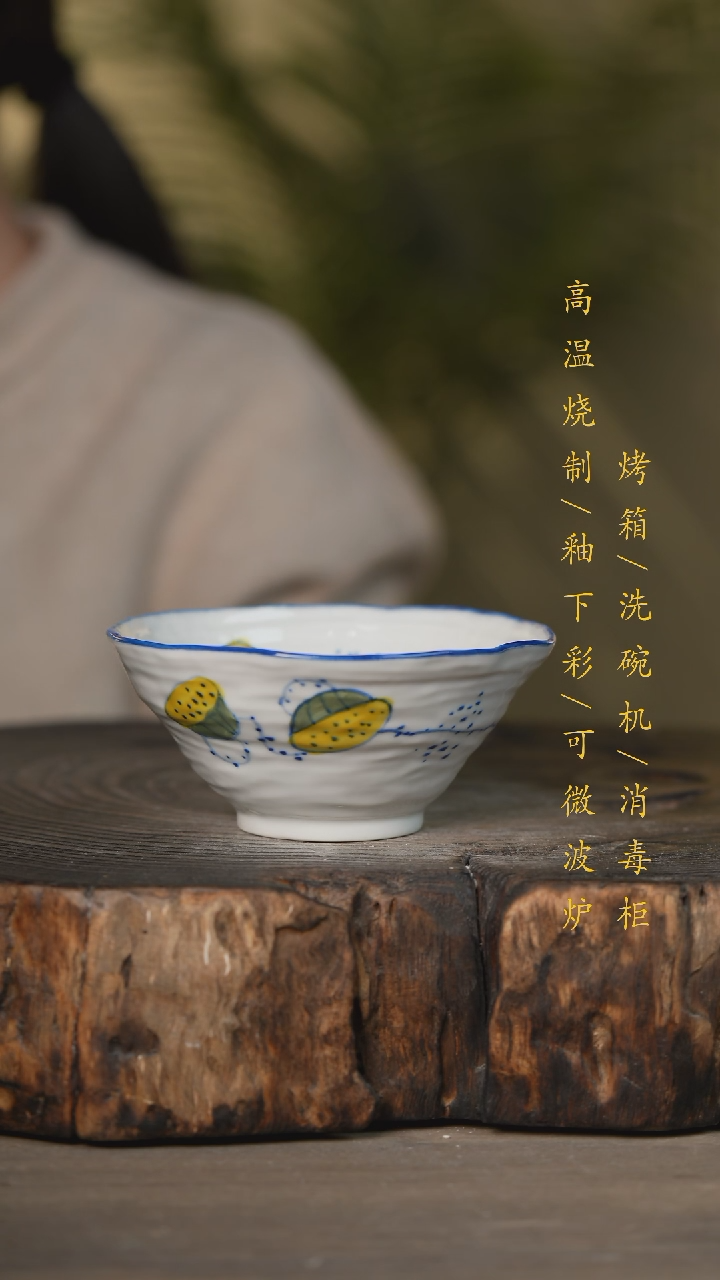 【闪购商品】瓷片景德镇高温釉下彩可微波烤箱洗碗机