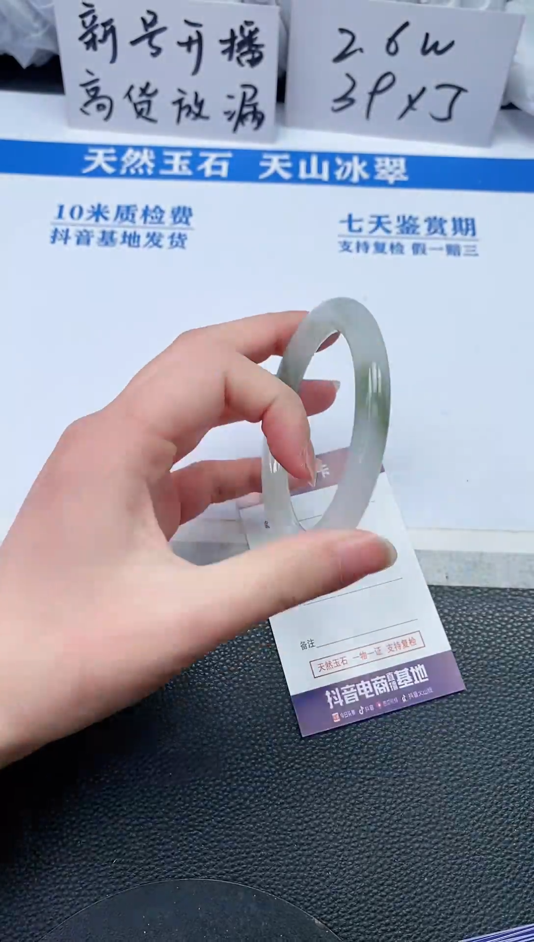 【闪购商品】石英质玉手镯未镶嵌N911
