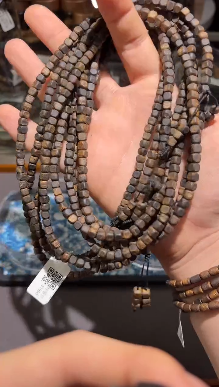 【闪购商品】沉香手串海南虫漏多性发其一
