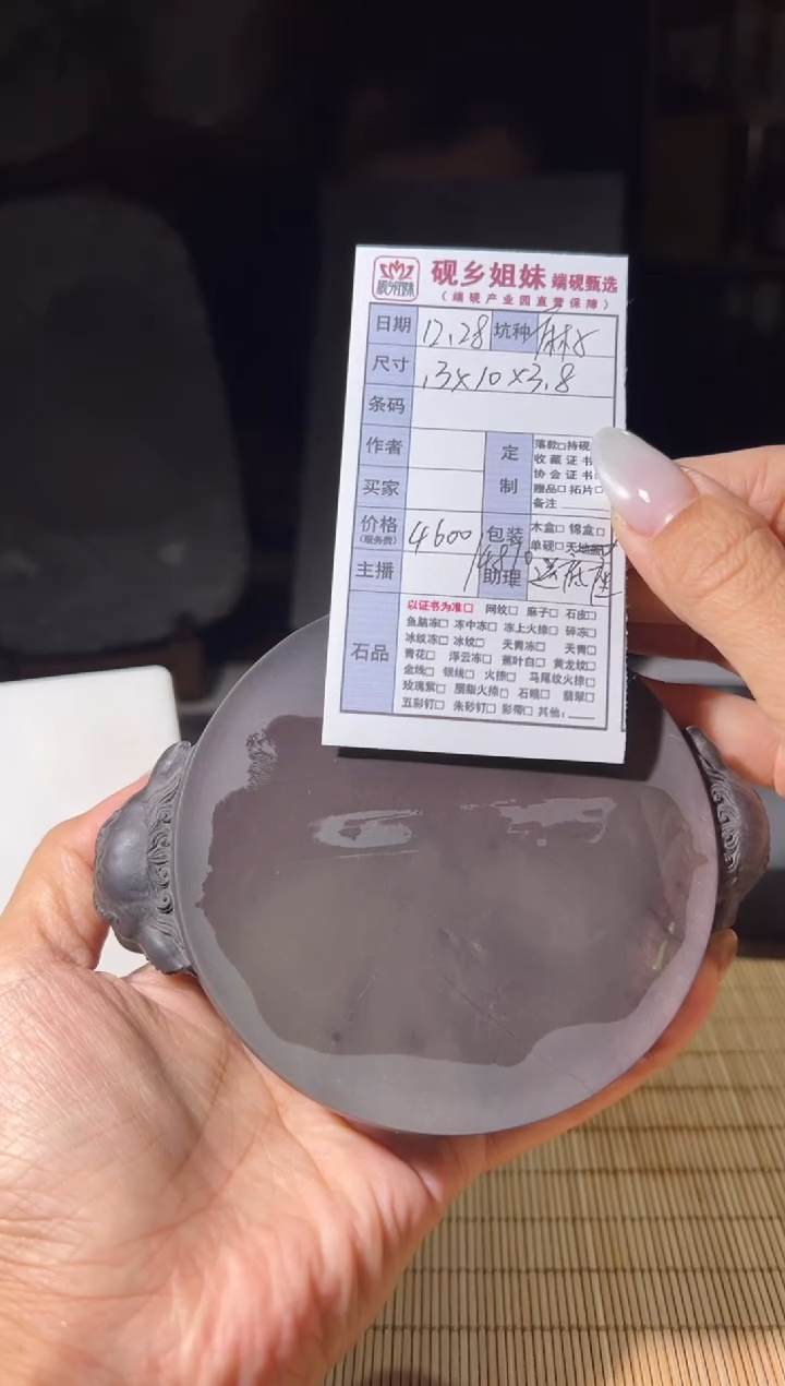 景*喵喵直播闪购链接