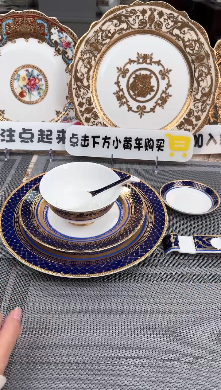 【闪购商品】瓷片6件套 春节活动福利价