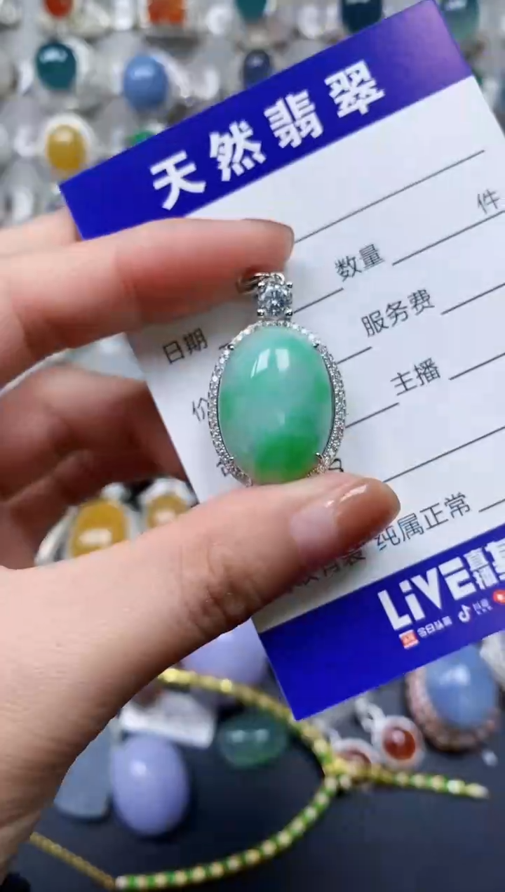 【闪购商品】翡翠颈饰银S925镶嵌0126