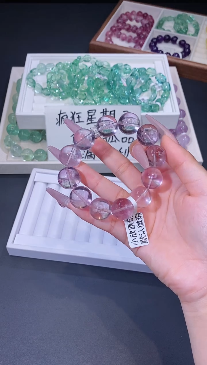 合金手链萤石1210.20紫萤石手串 多样性发其一