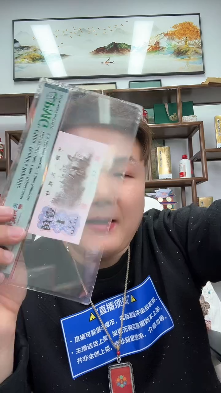 【闪购商品】PMG评级-朝霞映日补号66分不挑号