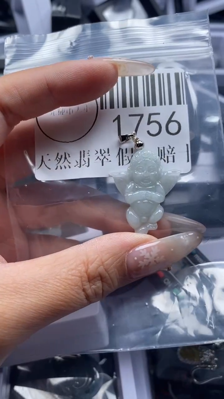 颈饰未镶嵌翡翠1756