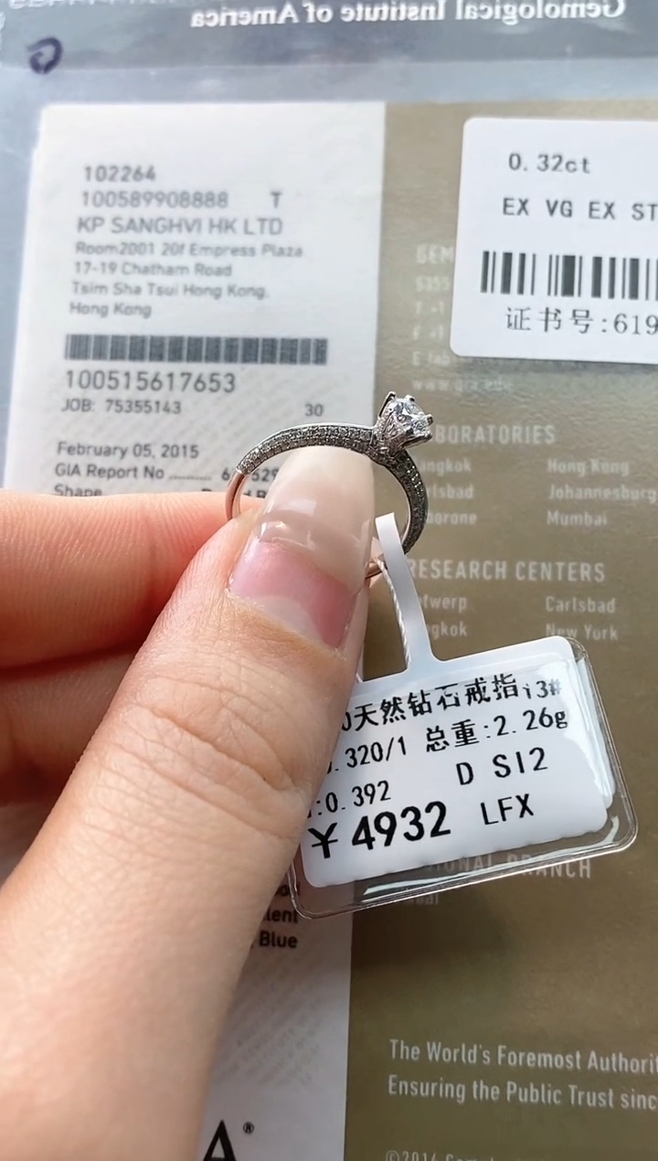 【闪购商品】钻石戒指/指环18K金镶嵌天然钻石仅此一件