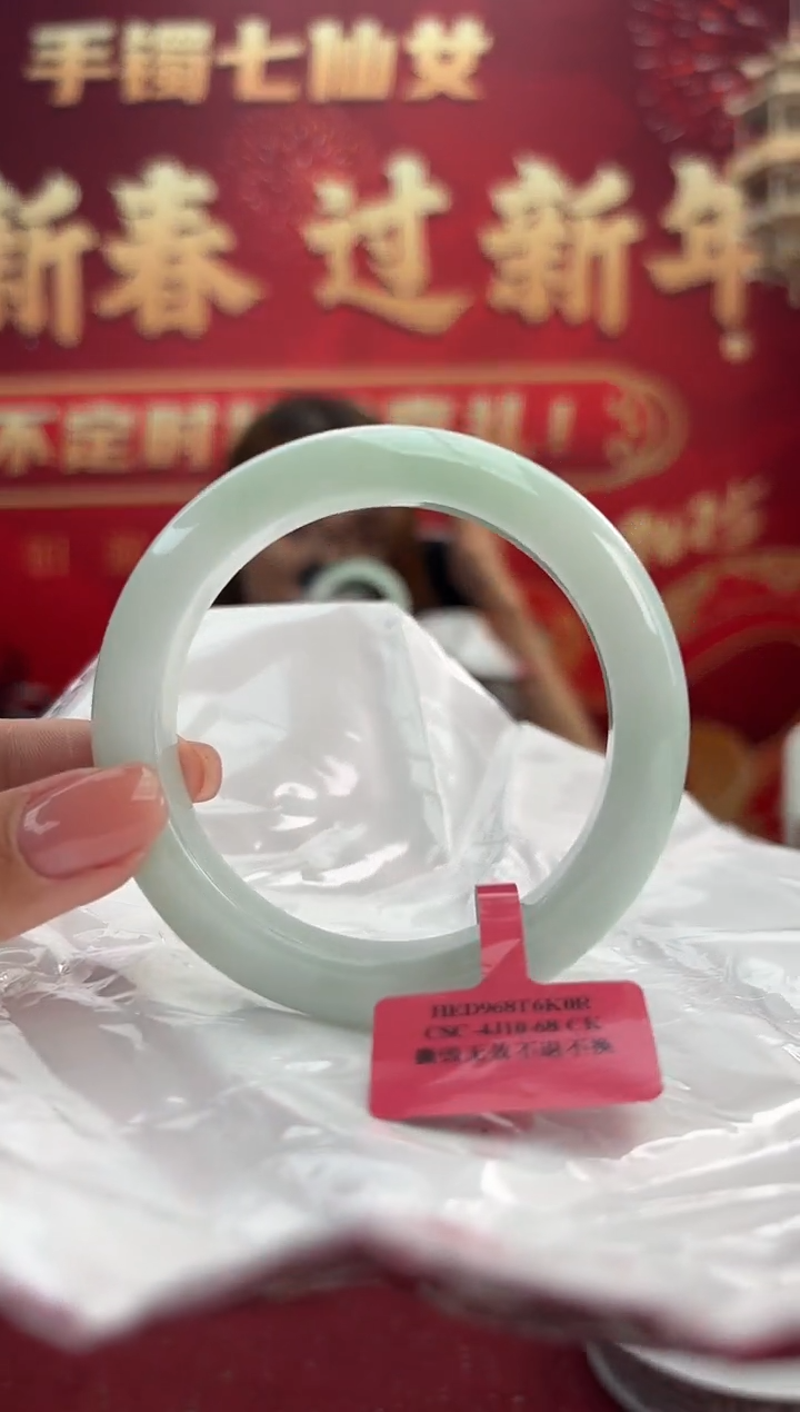 【闪购商品】翡翠手镯未镶嵌11手镯