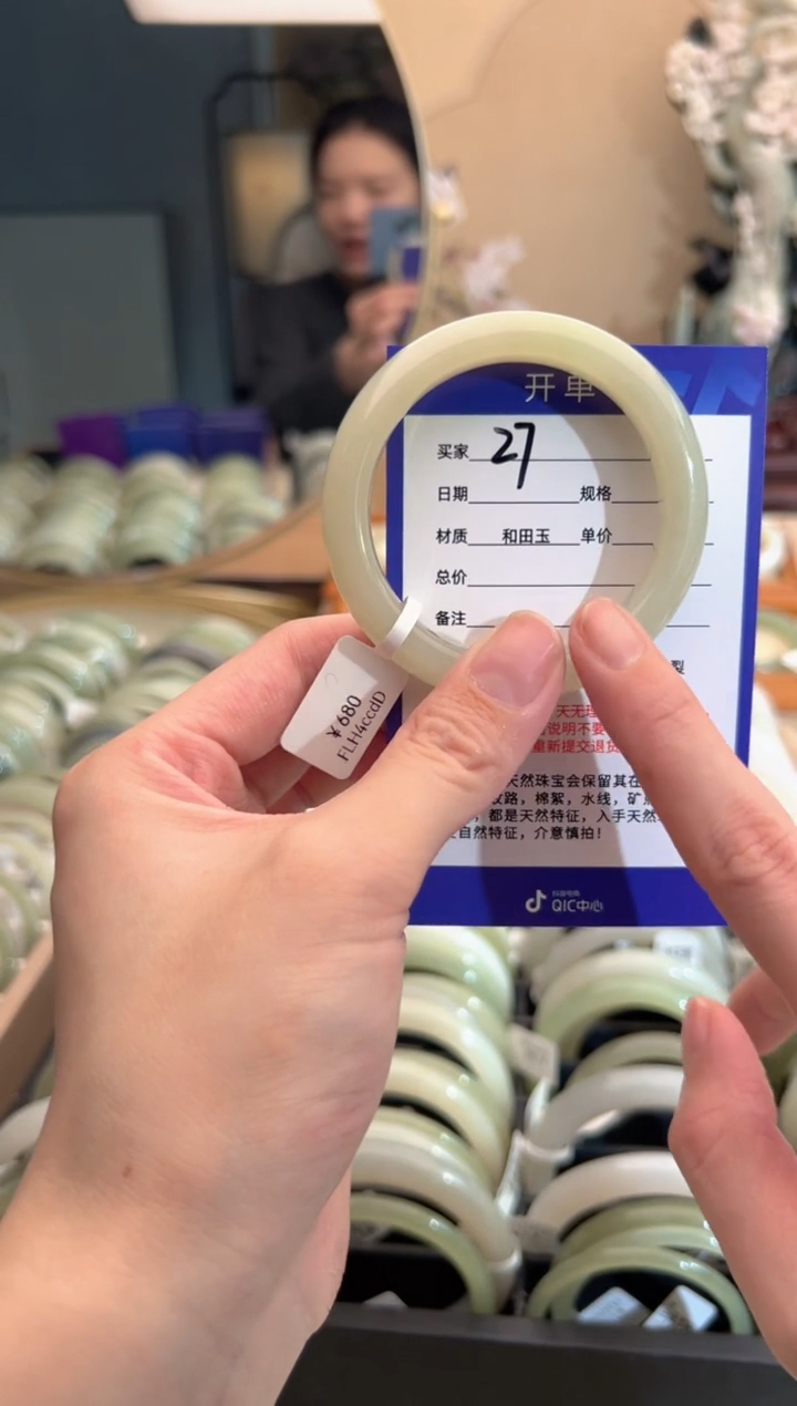 【闪购商品】和田玉手镯未镶嵌52