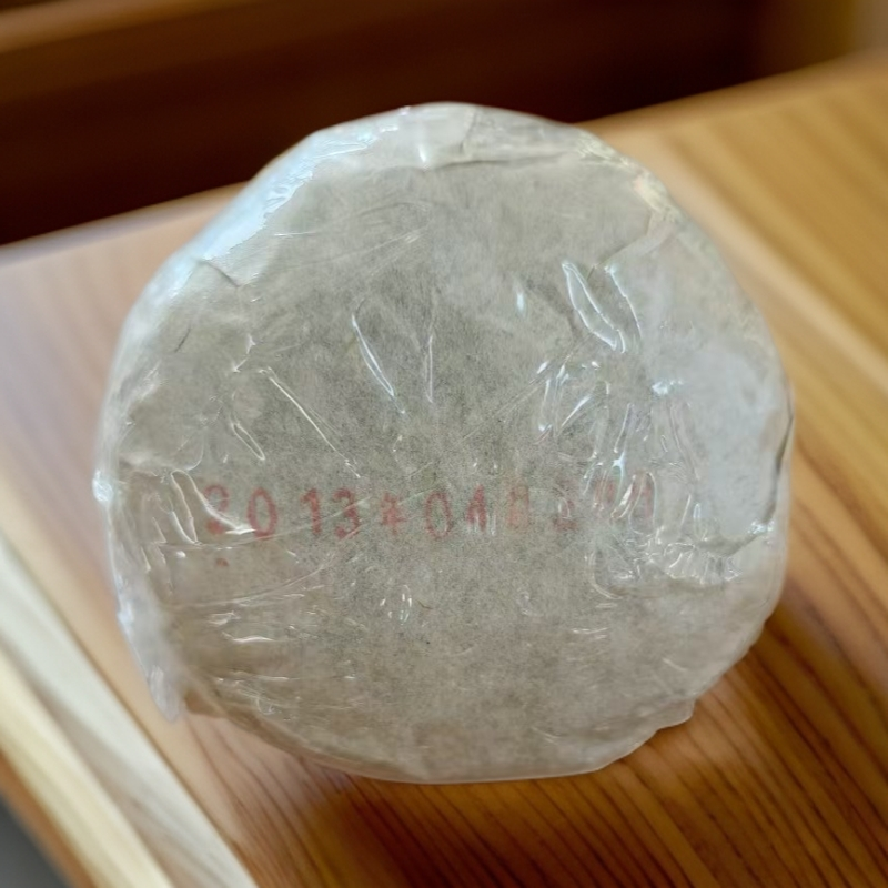 【TZ-106】2013年正气塘八只脚古树生茶100g沱