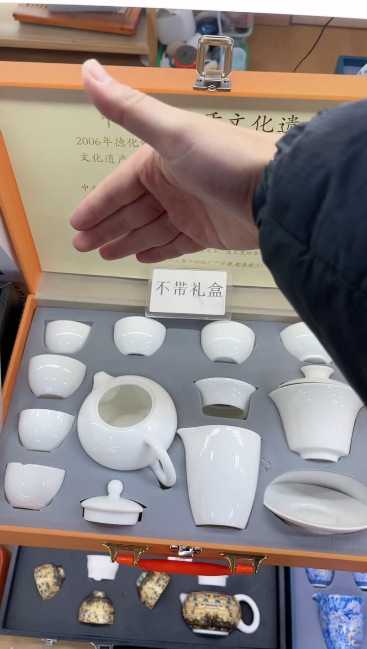 【闪购商品】展宏茶具展宏茶具@A-