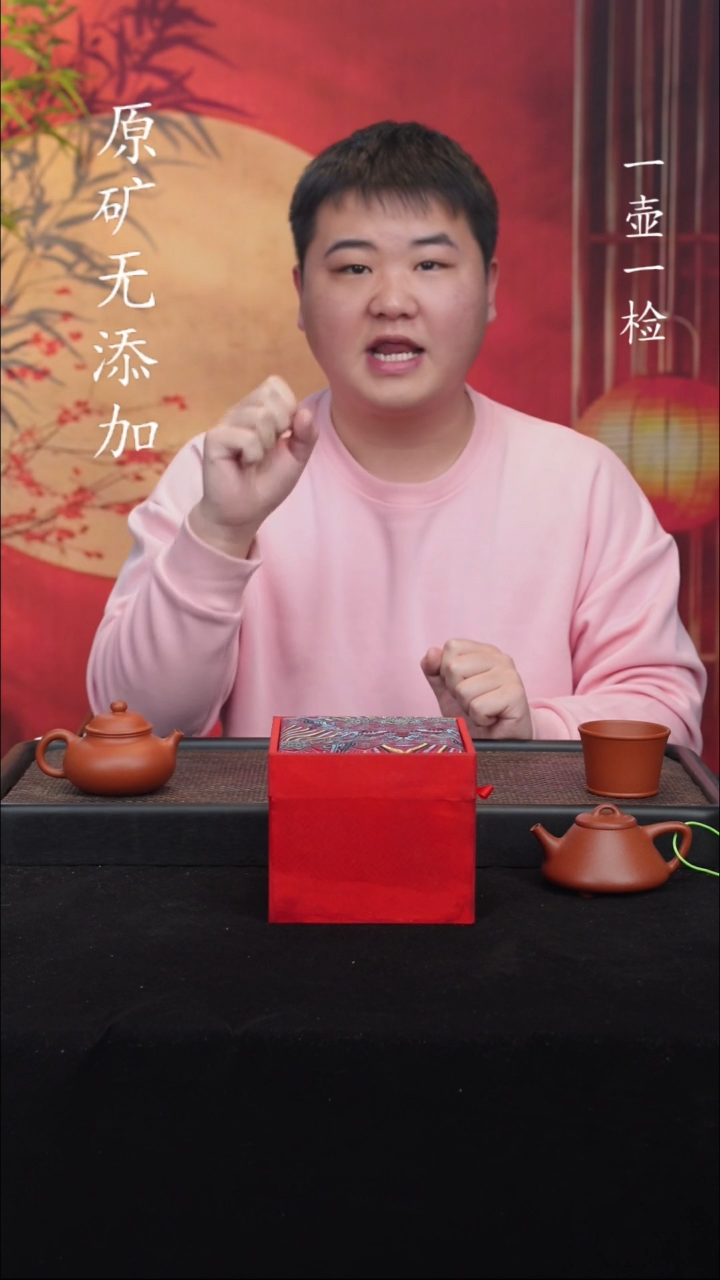 【闪购商品】宜兴紫砂原矿作品3