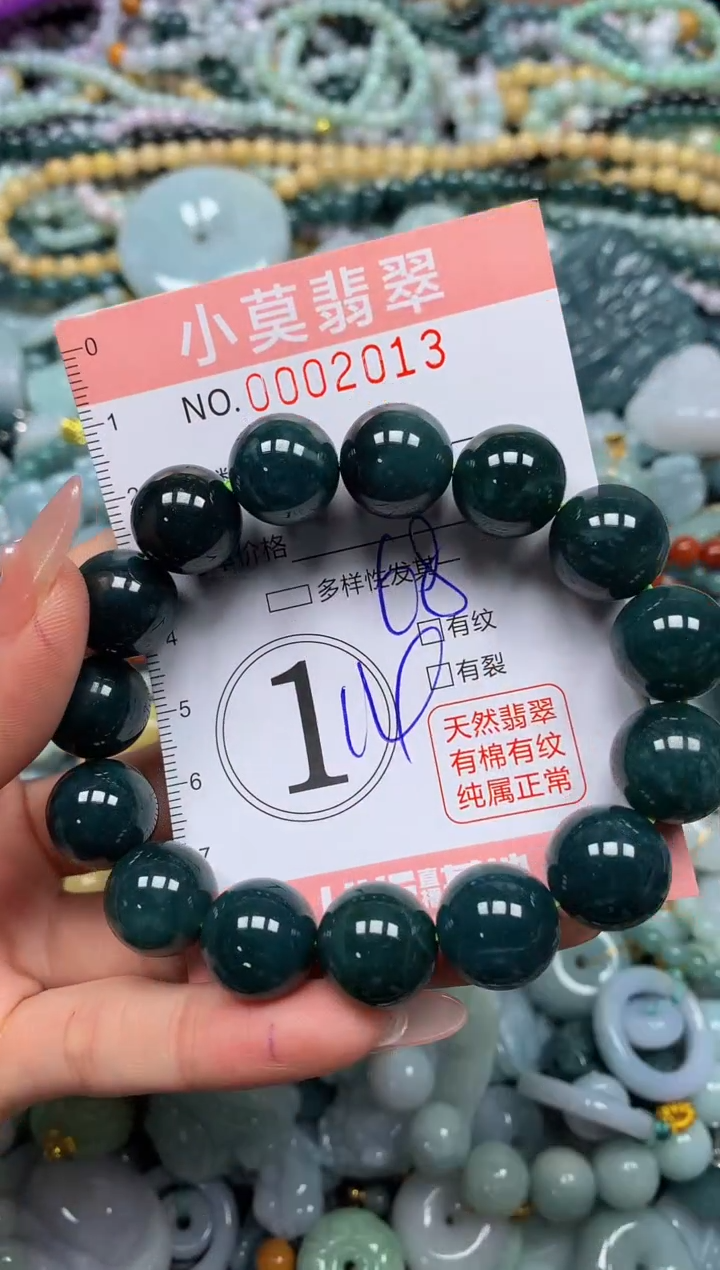 颈饰未镶嵌翡翠@*伈闪购002013