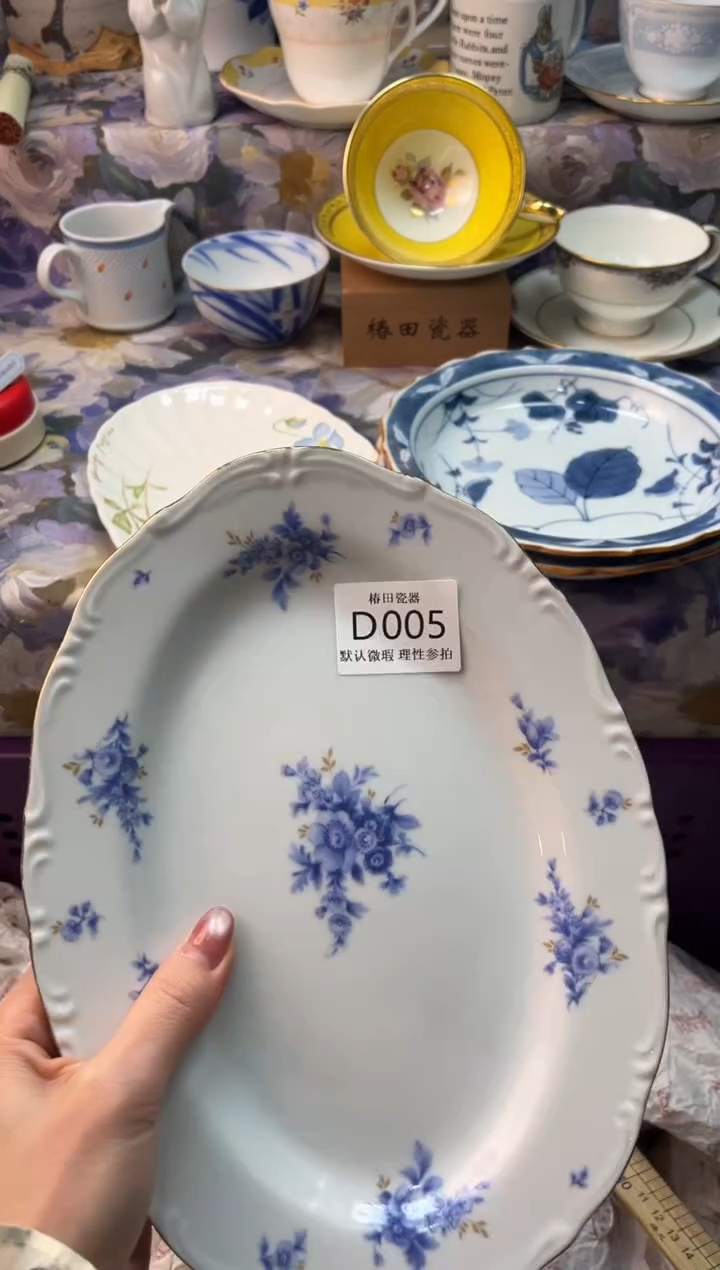 瓷片可****女瓷片瓷片          D 005