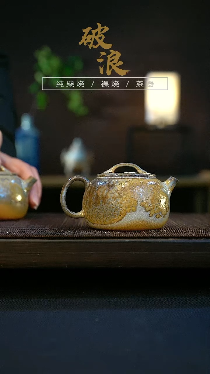 【闪购商品】壶446号容量120-140ML