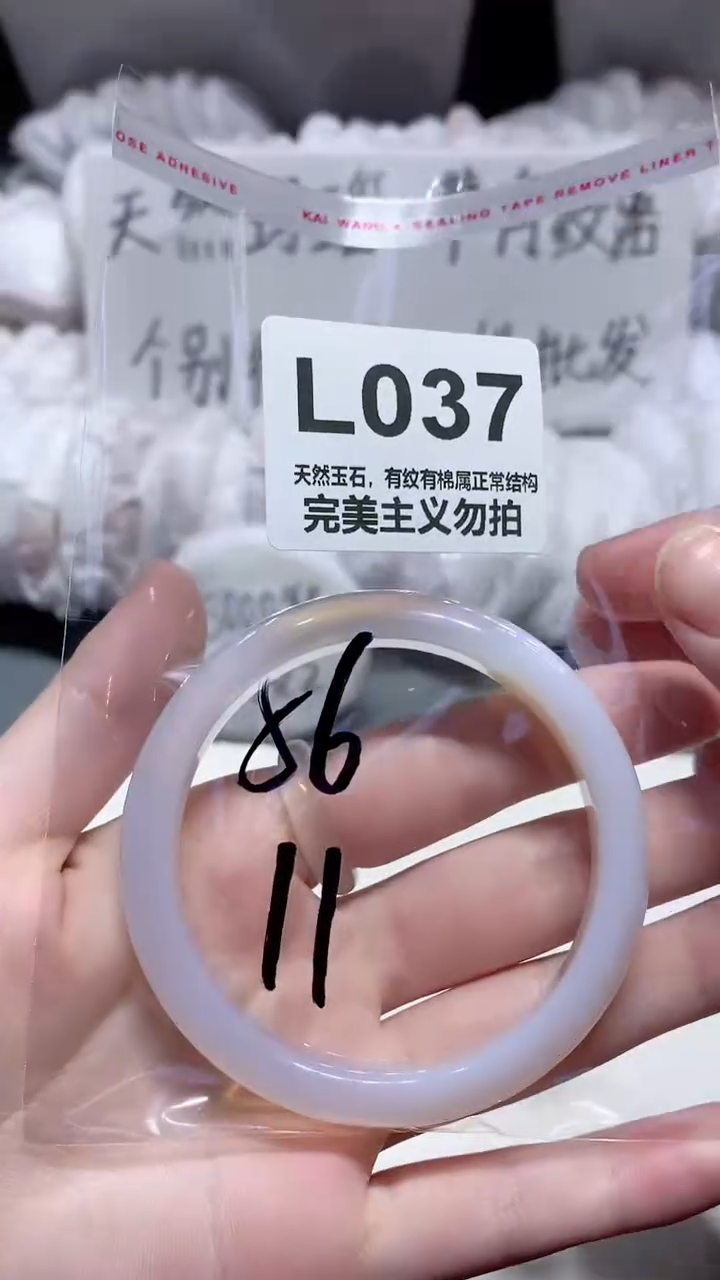 手镯玛瑙/玉髓未镶嵌56