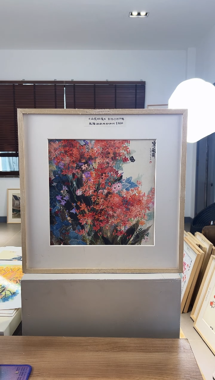 【闪购商品】版画耿玉琨亲签限量发行版画作品s版