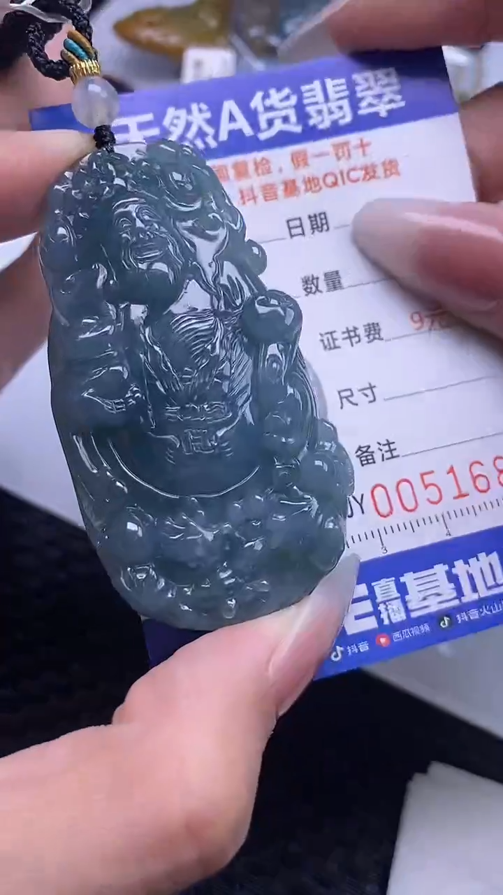 【闪购商品】翡翠颈饰未镶嵌A货翡翠1689