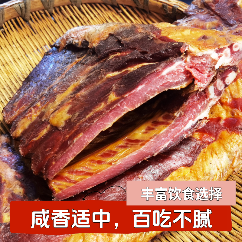 【2号直播专属链接】恩施农家土猪腊肉松柏枝烟熏猪蹄等现称现拍