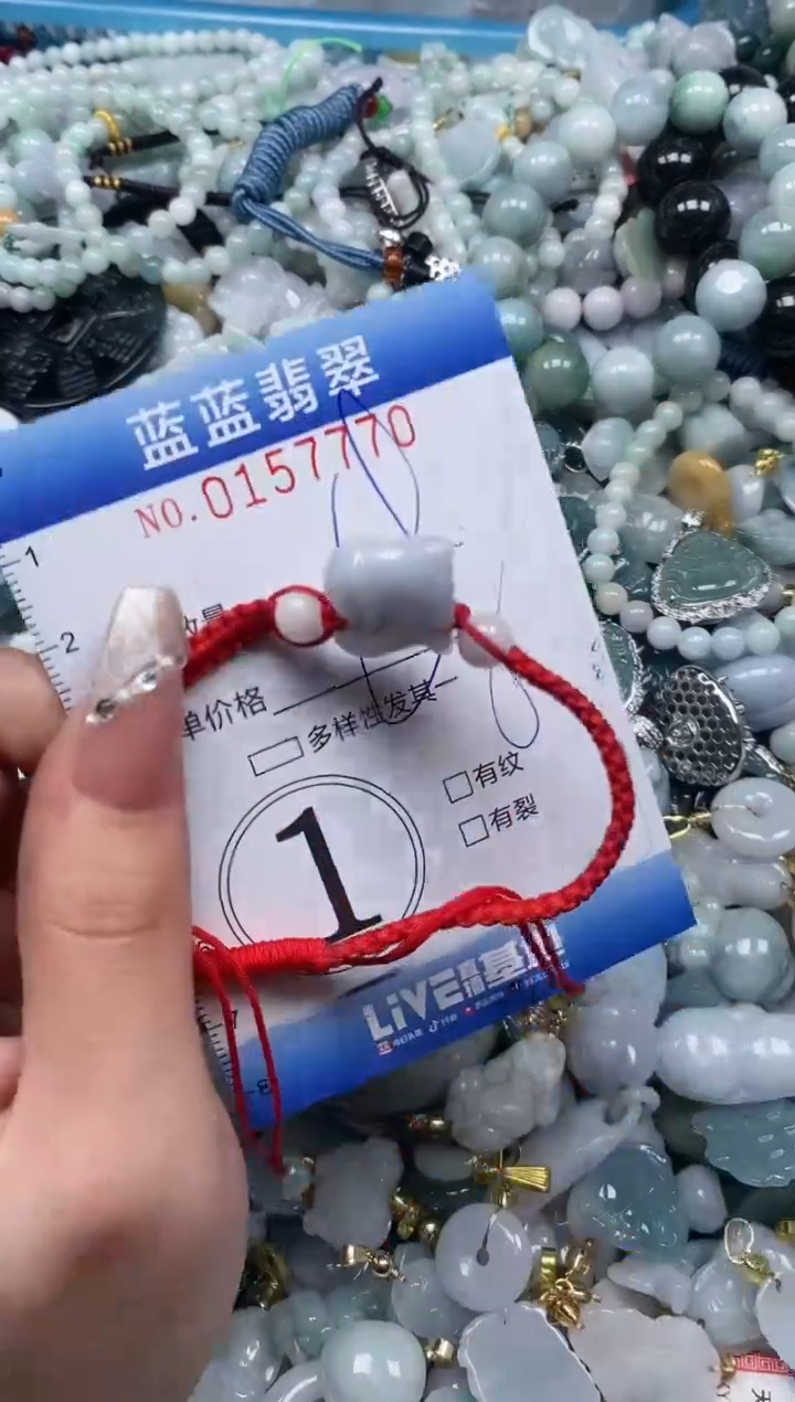 【闪购商品】翡翠颈饰未镶嵌闪购0157770