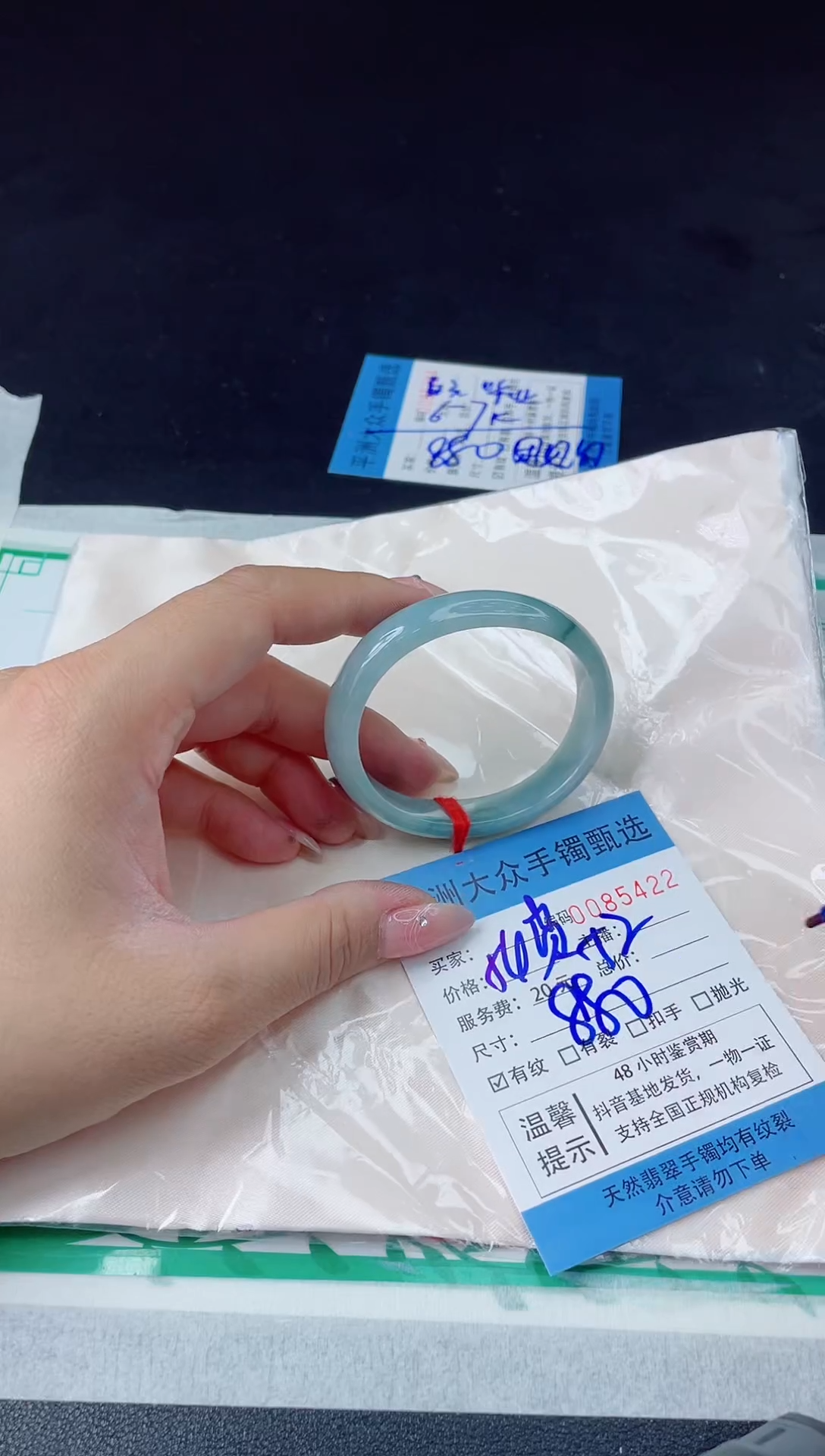 【闪购商品】翡翠手镯未镶嵌翡翠手镯