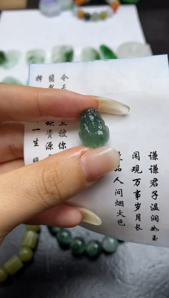 定制翡翠未镶嵌翡翠毛货~