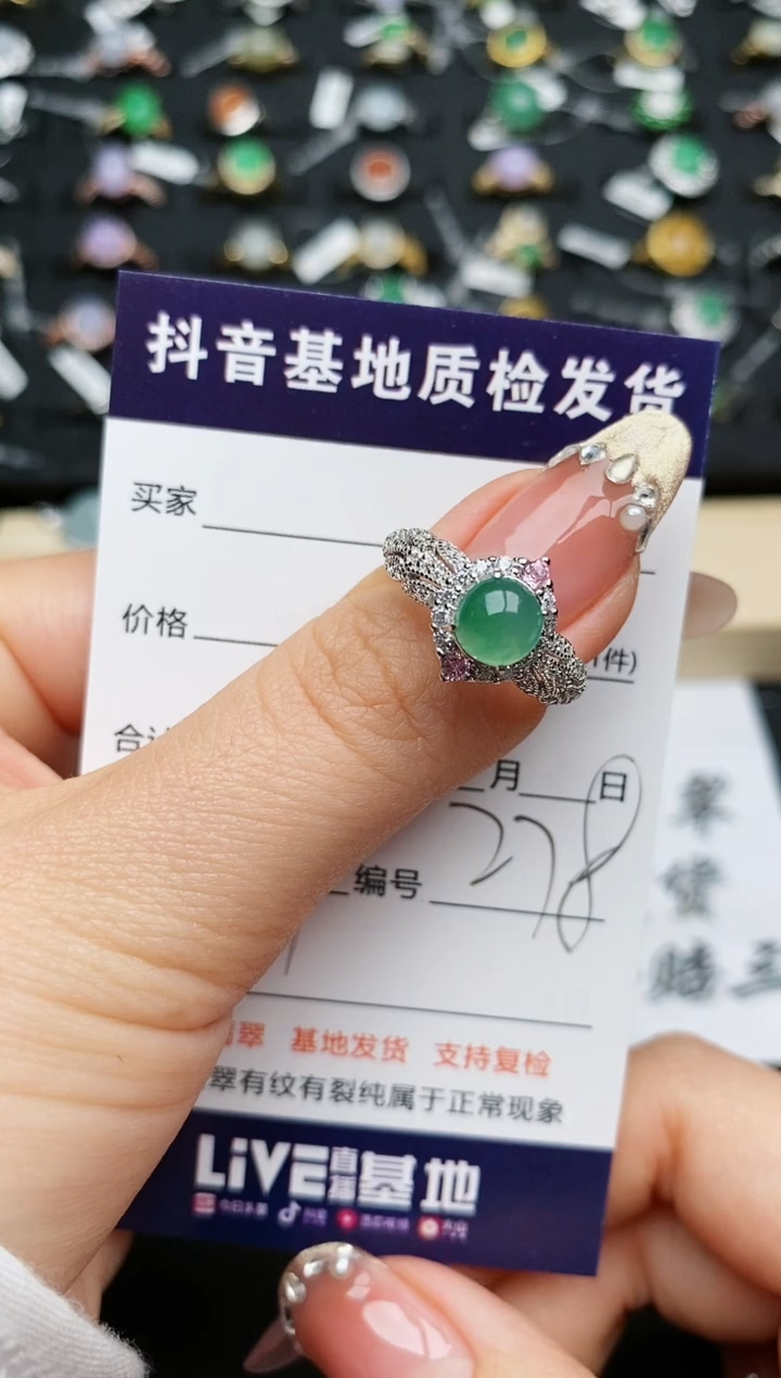 【闪购商品】翡翠戒指银S925镶嵌.........