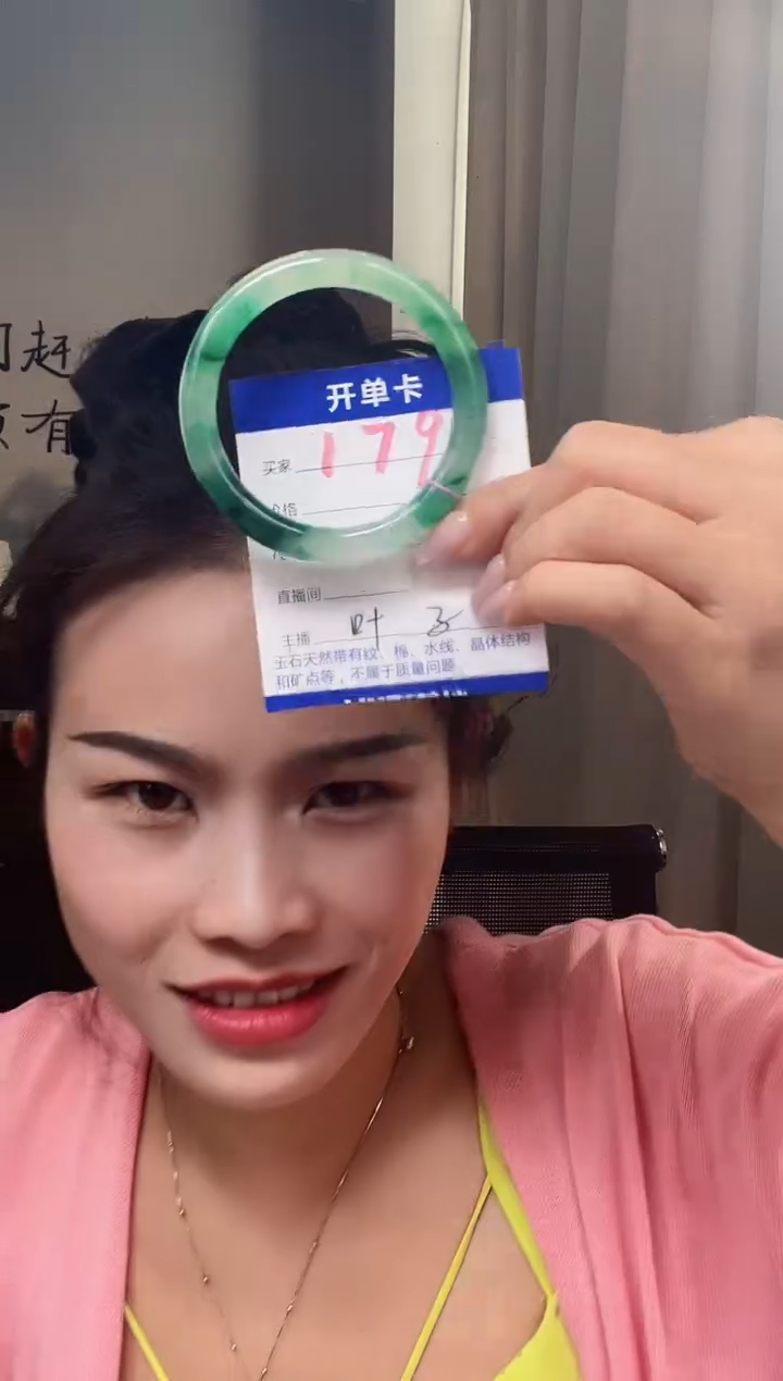 石英质玉手镯未镶嵌57