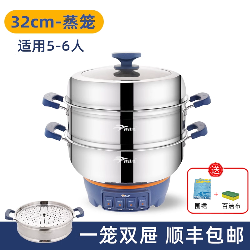 佳佳恋304保温2100W多功能多功能料理锅220V炒菜一体锅家用大容量