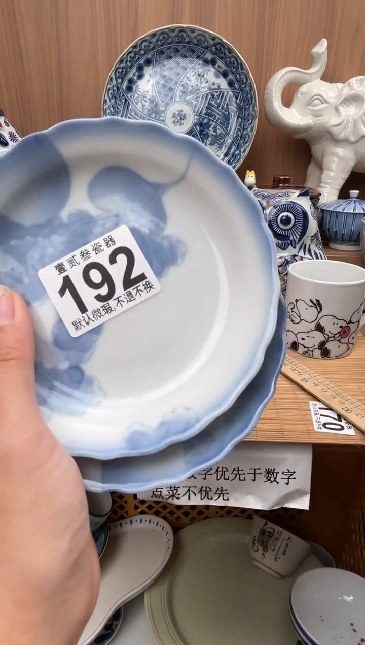 变***藏瓷器瓷器瓷器瓷器