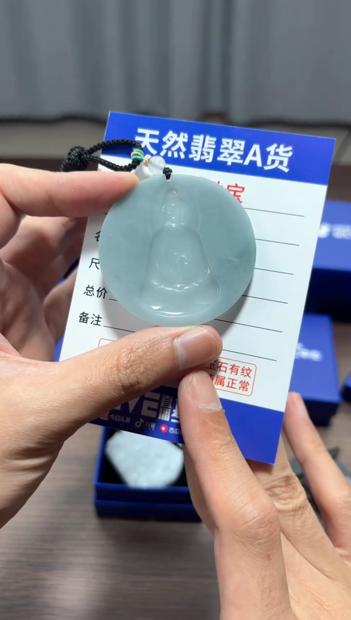 【闪购商品】翡翠颈饰未镶嵌 翡翠 颈饰 未镶嵌
