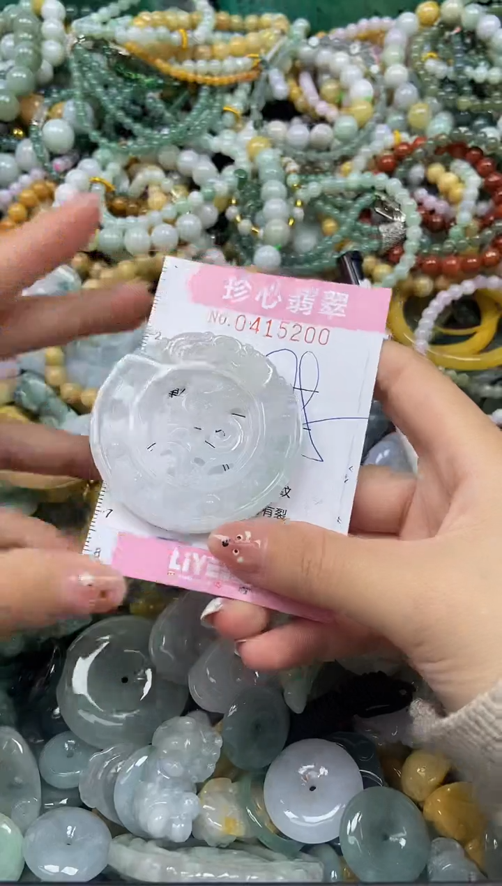 颈饰未镶嵌翡翠闪购0415200