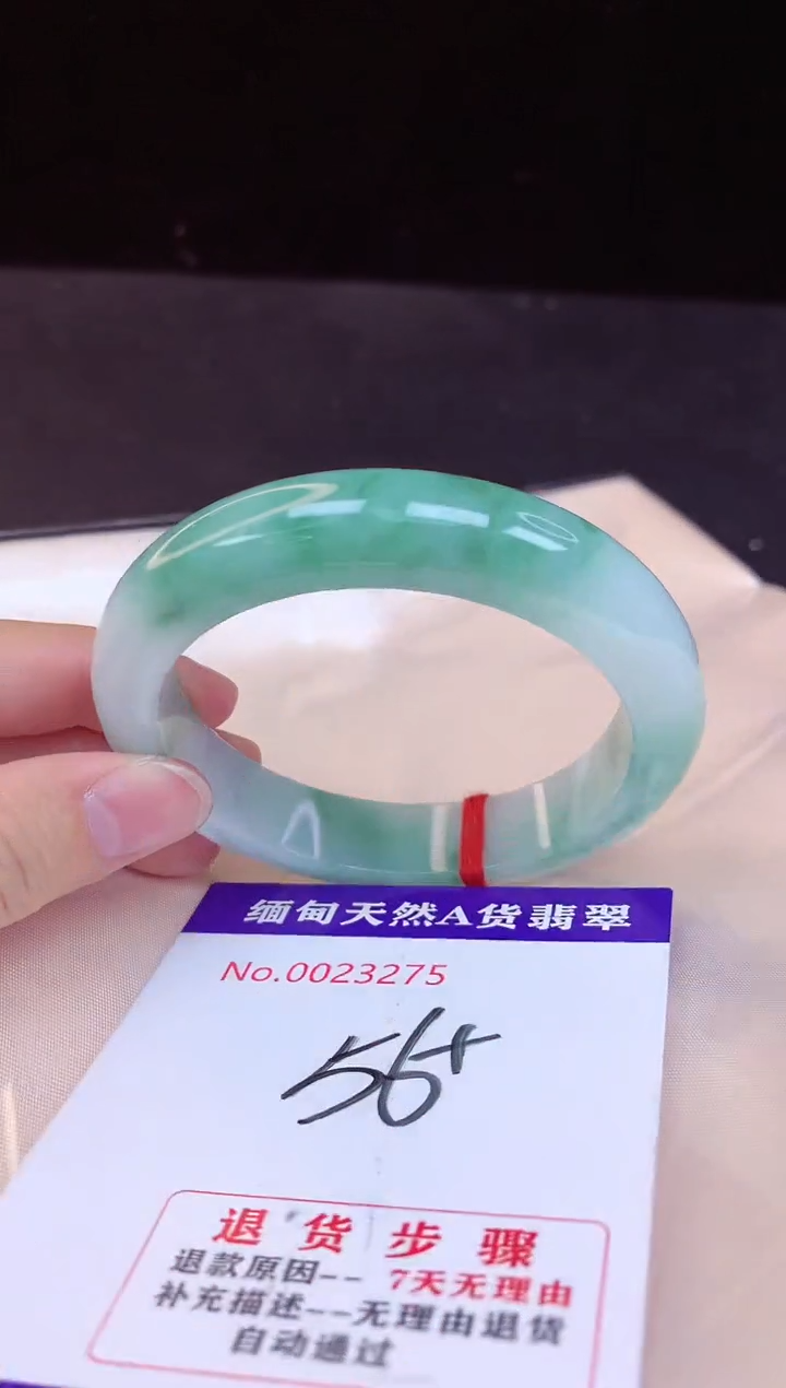 【闪购商品】翡翠手镯未镶嵌56+             
