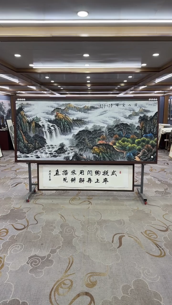 【闪购商品】绘画绘画Y-邵明义-小八尺-山水画