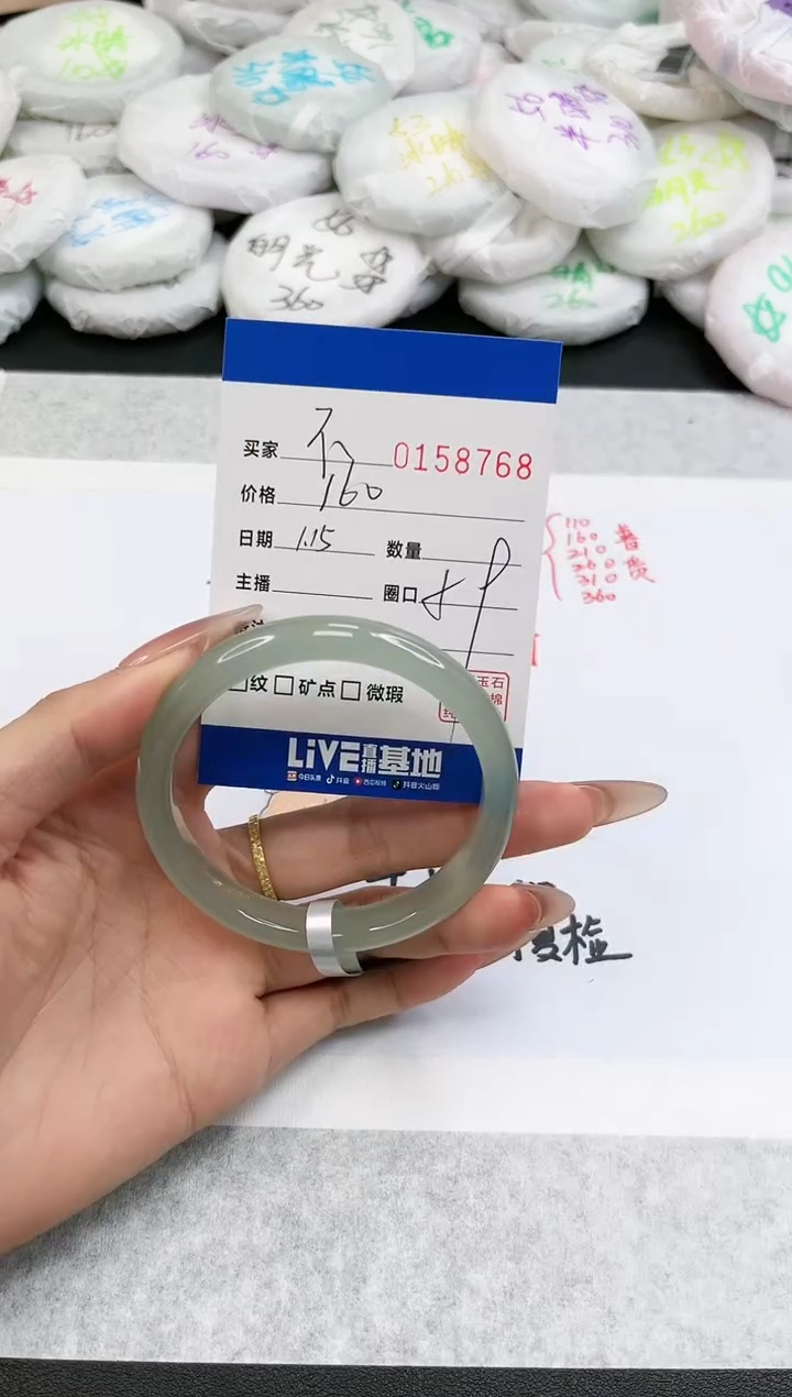 【闪购商品】玛瑙/玉髓手镯未镶嵌8768