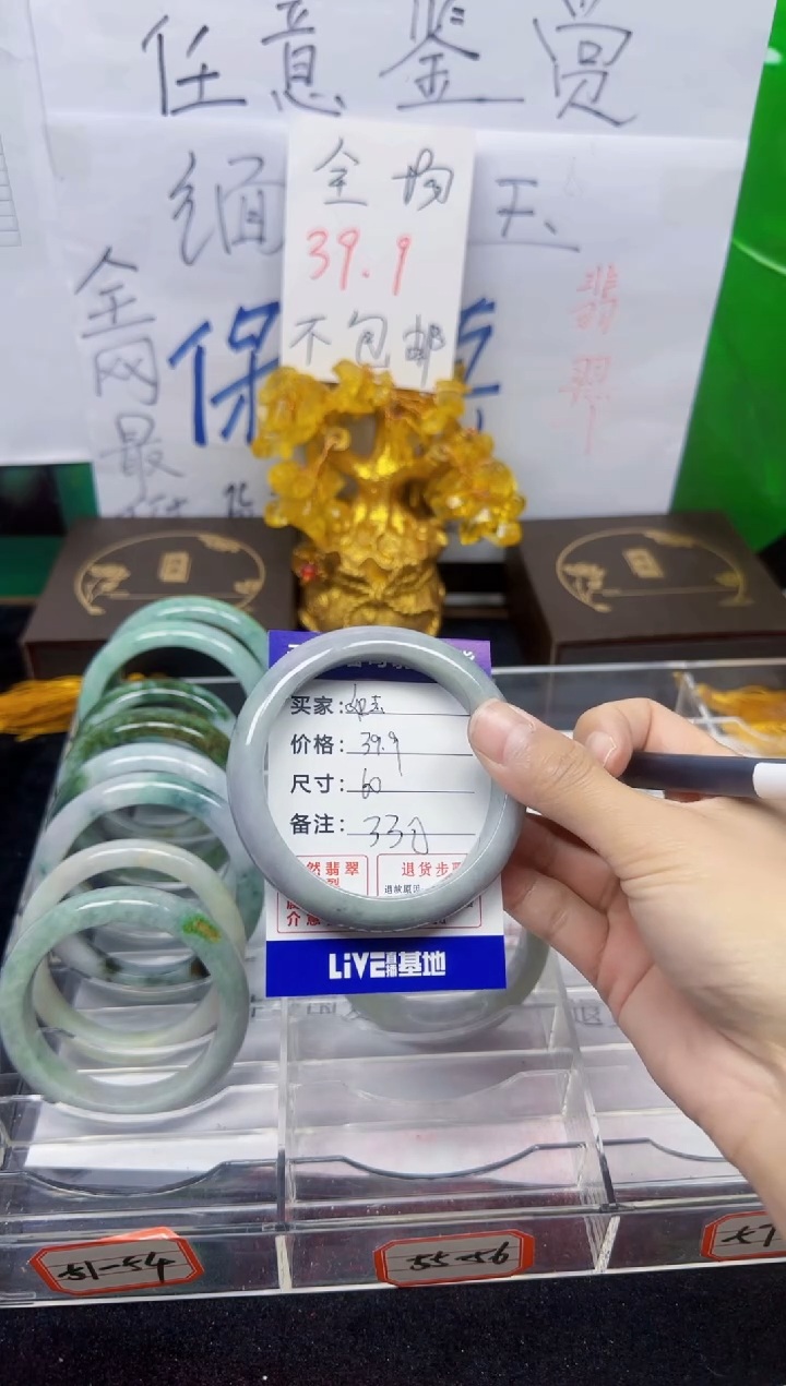 未镶嵌手镯翡翠温***●33
