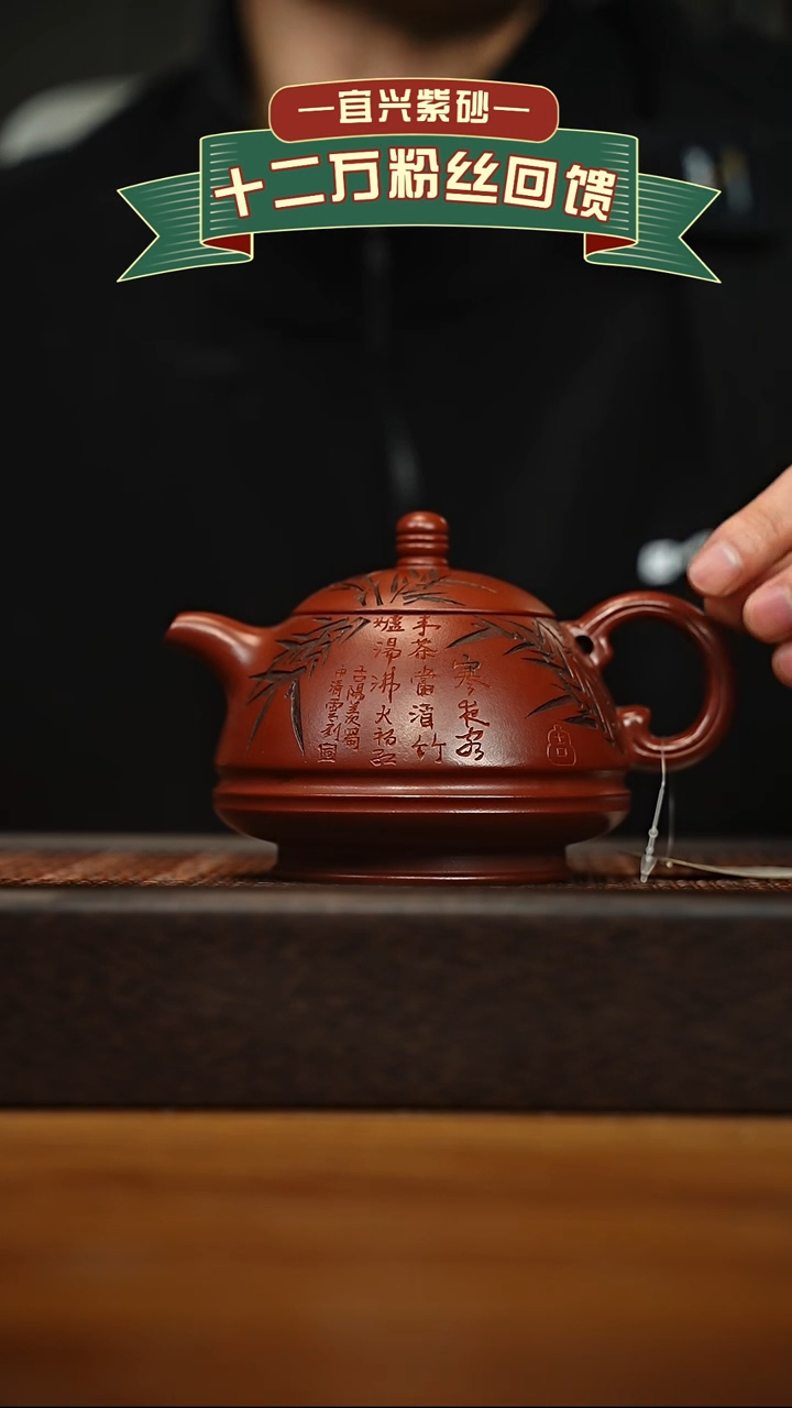 茶壶紫砂宜兴原矿 手工 紫砂壶容量350cc