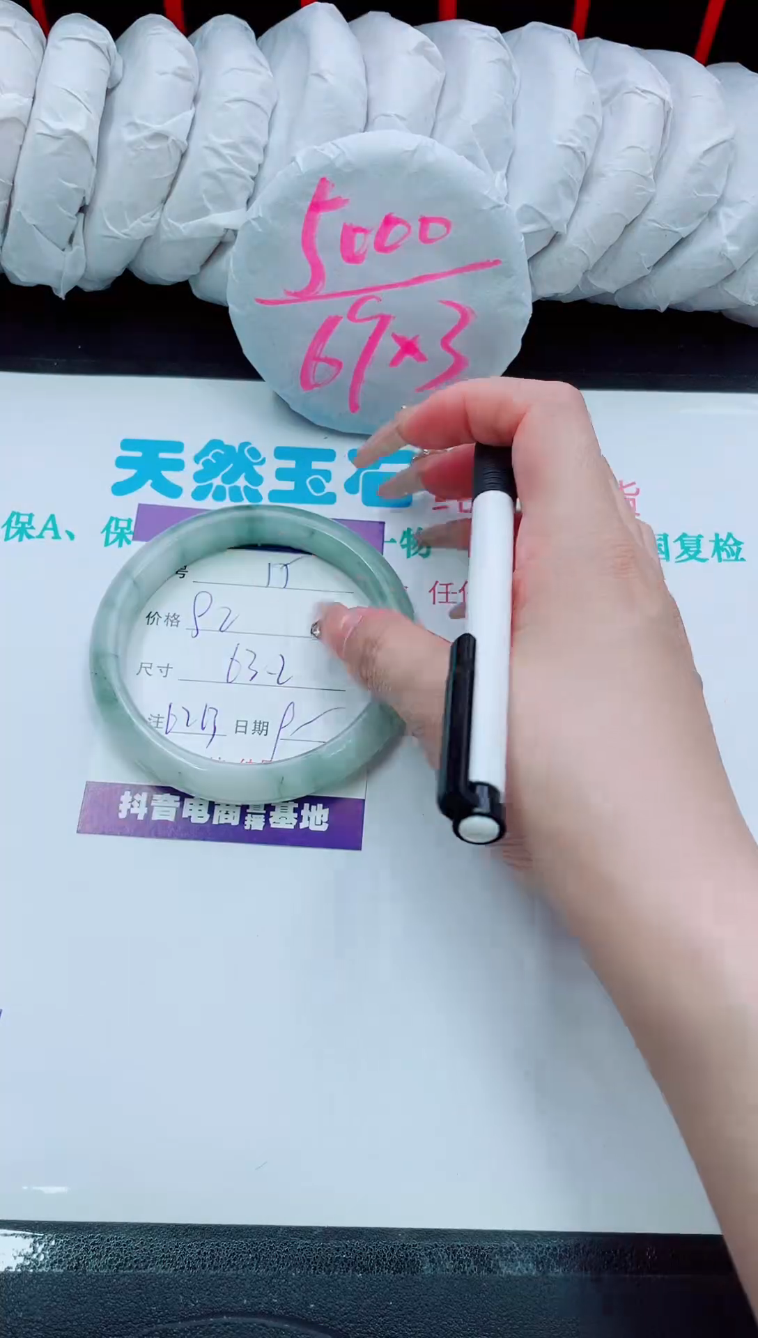 【闪购商品】石英质玉手镯未镶嵌55